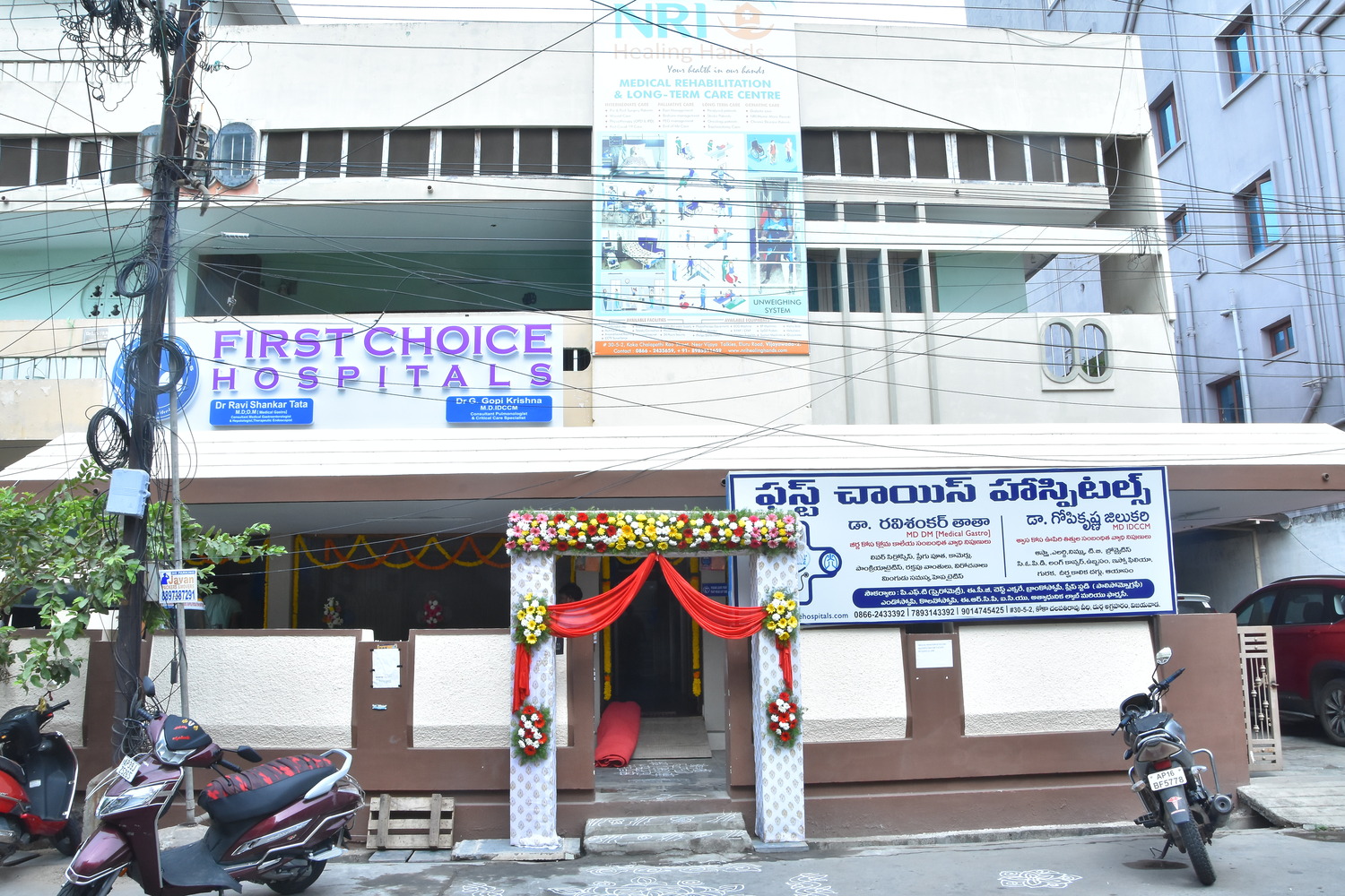 

[Image of a diagnostic endoscopy procedure]
